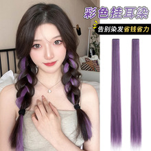 短发粉色挑染假发片挂耳染发片彩色假发条一片式隐形无痕接发贴片