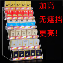 便利店全貌烟架子展示架亚克力香菸售烟架显示标签烟架桌面陈列架