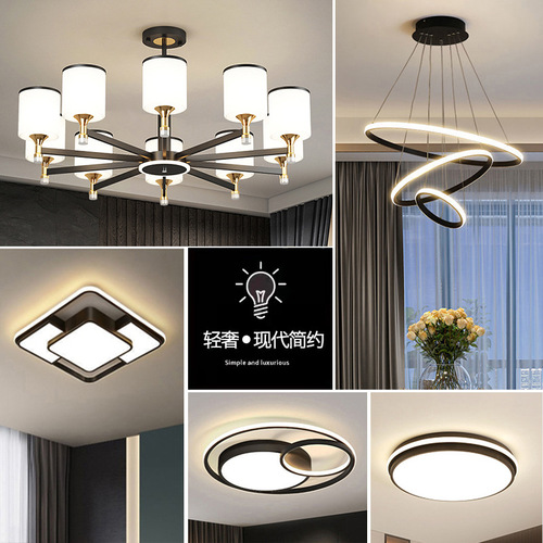 Living room lamp simple modern atmosphere lighting whole house package combination  new Nordic restaurant crystal chandelier