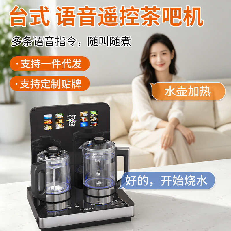 Xianke Tea Bar Machine Desktop 2026 New Model with Integrated Water Bucket for Home Use, Small Water Dispenser for Sideboard Xianke Tea Bar Machine Desktop 2026 New Model with Integrated Water Bucket for Home Use, Small Water Dispenser for Sideboard