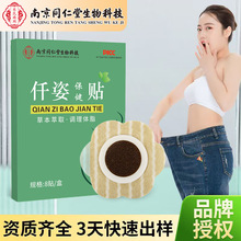 ���������N���l���˴�����N�����N�����N�Ͼ�ͬ����Ѩλ�N��Ě�N