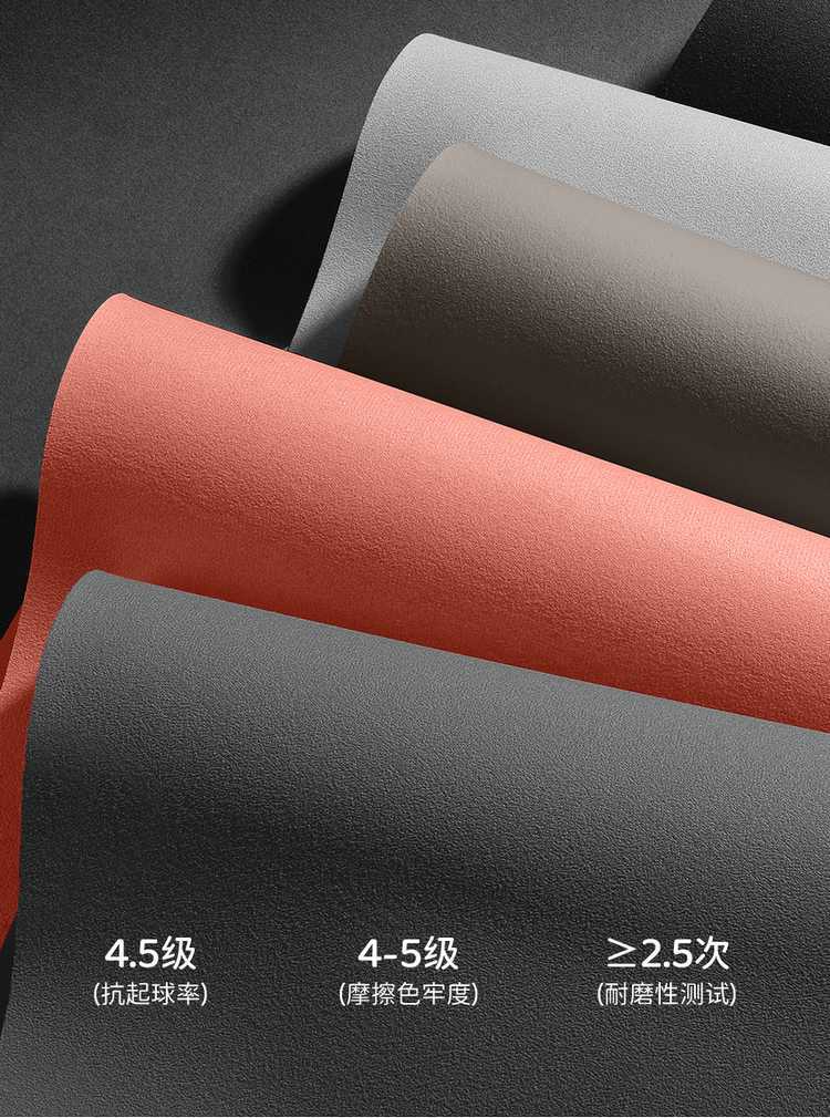 Fourth-generation Changan CS55PLUS special seat covers, 26 models of car seat cushions, suede saddle pads, breathable seat covers