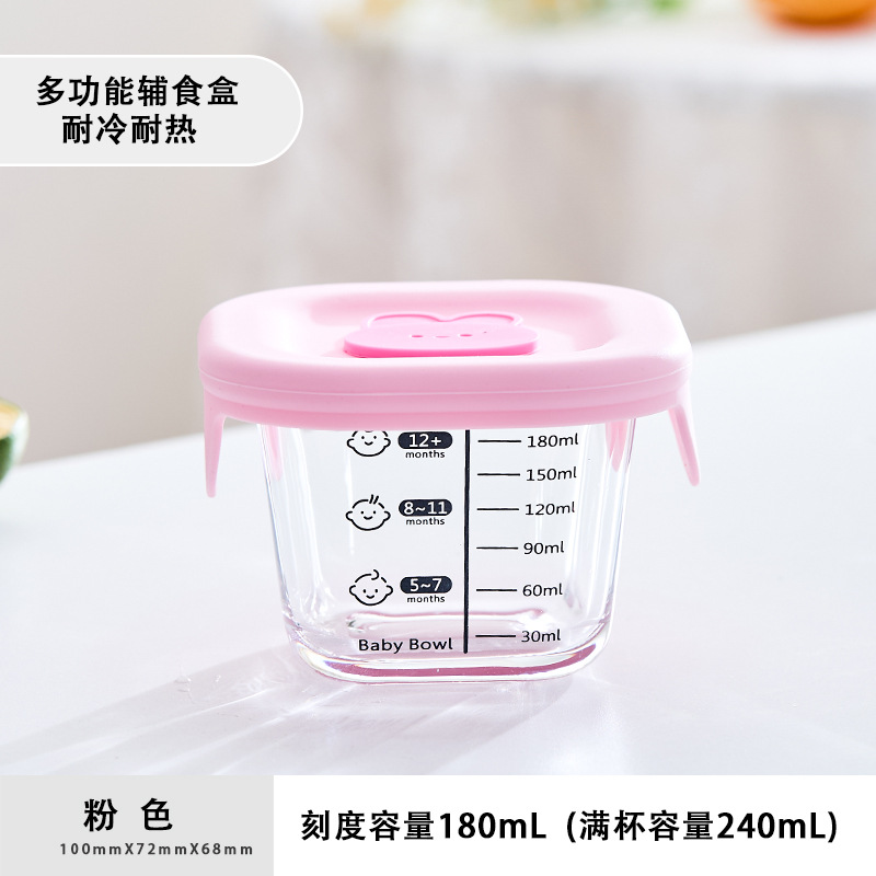 Square scale 180ml + light pink rabbit silicone cap