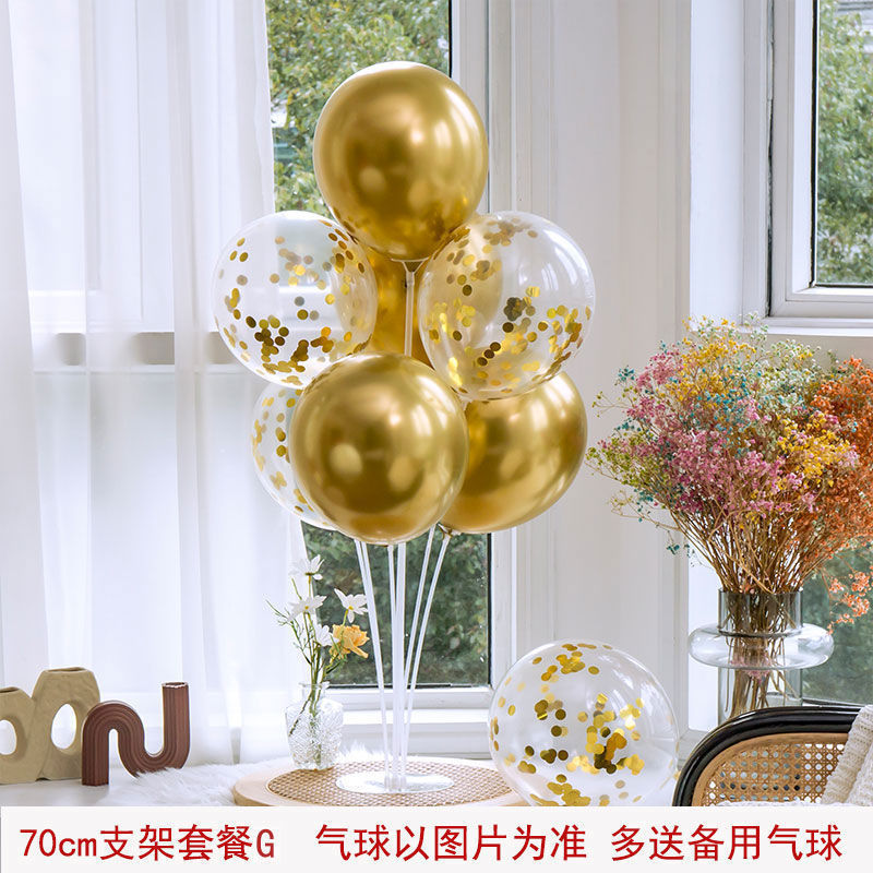 气球桌飘支架路引立柱落地拖杆婚礼节庆生日场景布置装饰粘胶|undefined