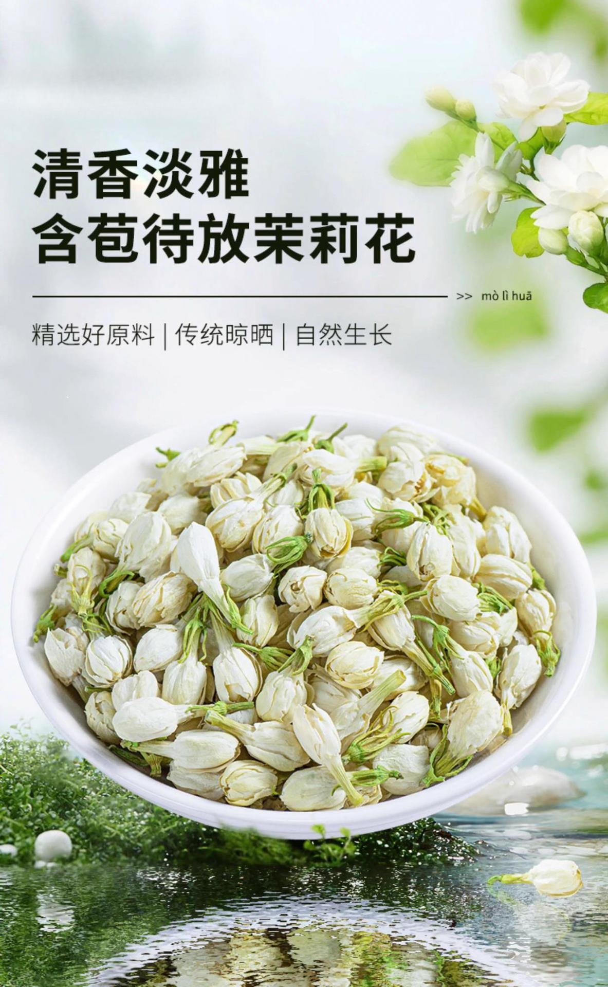 Jasmine Flower Tea Mo Li Hua Dried Buds 15g Strong Fragrance Loose Herbal Tea Bags specifications