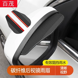 汽车清洁工具;车用置物袋;车载电器