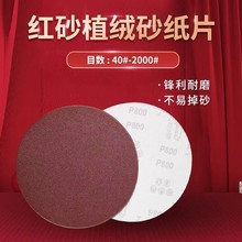 5����ճ�A��ɰ�����qֲ�q��Ƭ��ĥɰ���A�P��ĥ�����ĥƬ