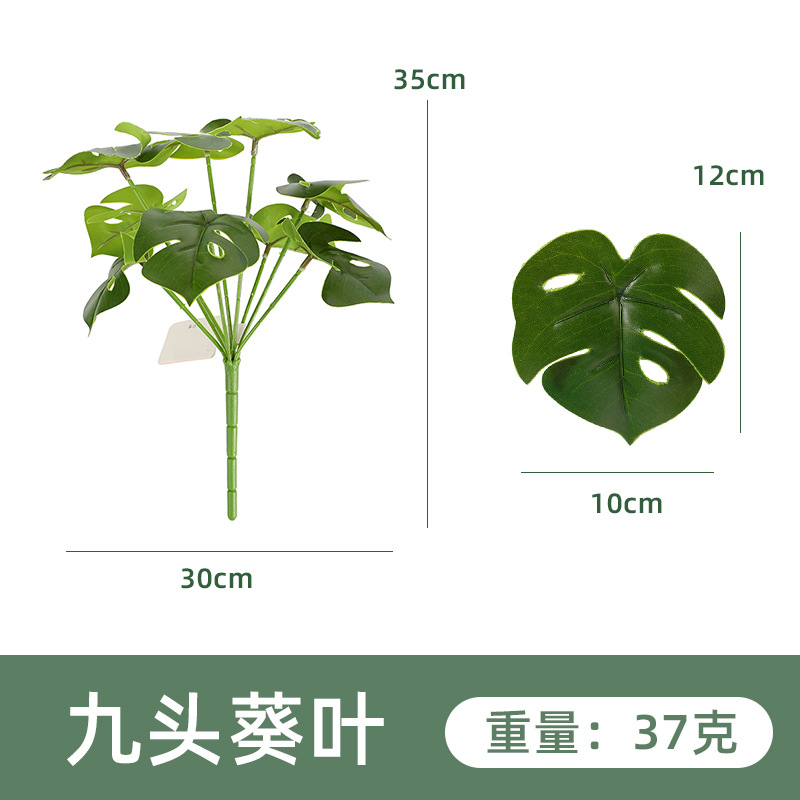 YH1261-290-9 아홉 머리 해바라기 잎 2 #