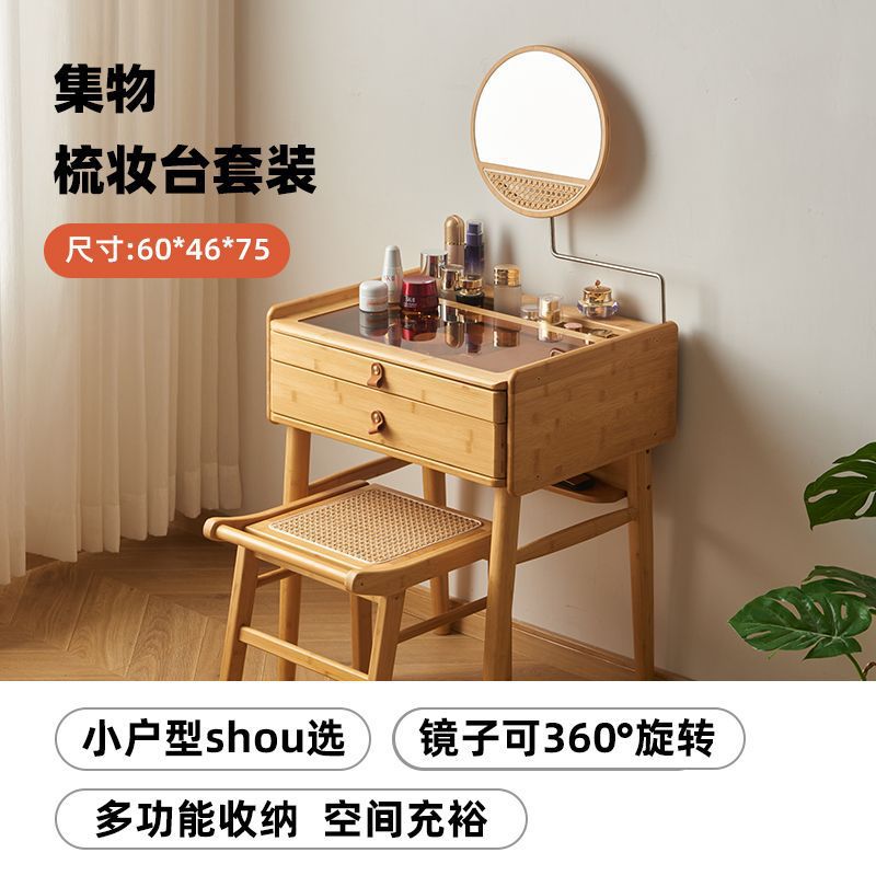 지우 화장대 [화장대 + 화장거울 + 화장대]