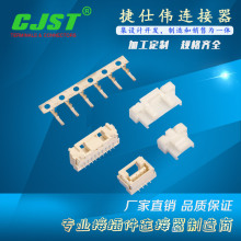 CJSTmolex 502380ϵ1.25mmB z   1.25g