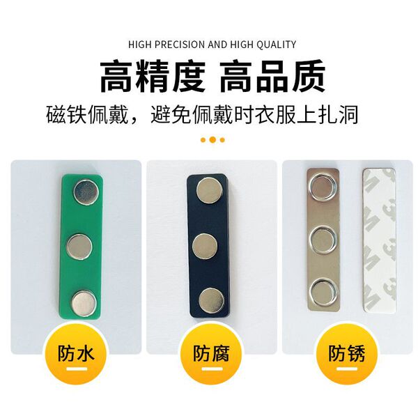 Factory spot badge magnet strong magnetic badge machine number brand…