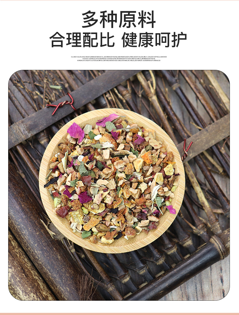 Sour Jujube Seed Sleep Tea Suan Zao Ren Fu Ling Bai He Cha Herbal Wellness Tea 150g 30 Bags quality and texture