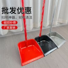 爱简洁塑料垃圾铲批发 奋斗撮子 铁簸箕推土机灰斗源头工厂胶铲