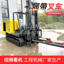 小型履带叉车柴油四缸遥控起重搬运工地货物装卸液压升降式搬运车