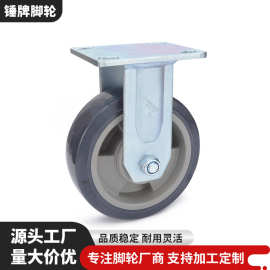 6寸平底定向脚轮 耐磨重型工业脚轮 450kg承重定向脚轮