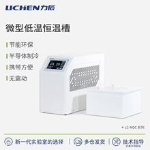 MDCϵ�� ΢�͵ؐ͜a�ز۸߾��ȼӟ�����ˮԡ�ی������sҺѭ�h��