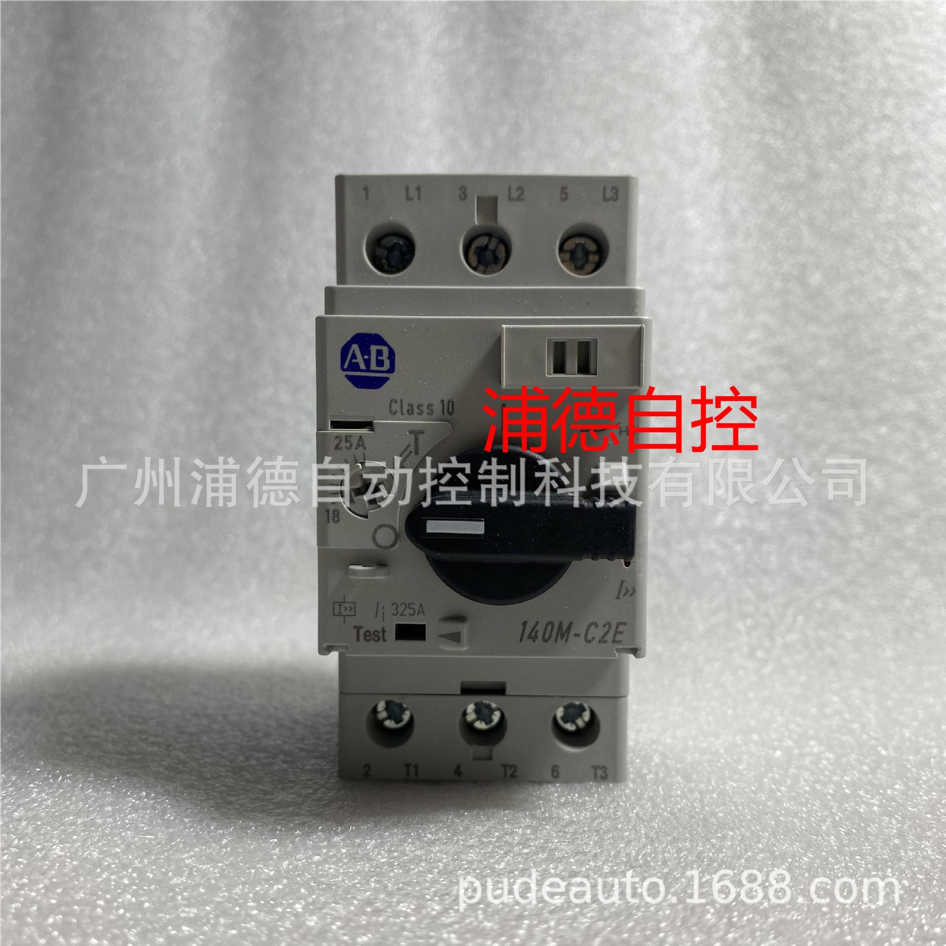 Allen-Bradley电机保护断路器 140M-C2E-C25-CX原装现货