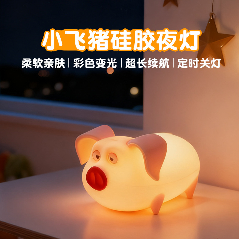 Fábrica al por mayor panda lámpara de noche lámpara de cabecera de cama lámpara de atmósfera de dormitorio explosión transfronteriza silicona lámpara de regalo de cumpleaños