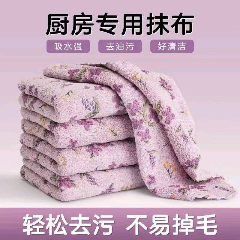 Coral Fleece Thickened Dishwashing Towel Kitchen Cleaning Cloth Strong Water Absorption Lint-Free Oil-Absorbing Non-Greasy Cleaning Cloth Factory Coral Fleece Thickened Dishwashing Towel Kitchen Cleaning Cloth Strong Water Absorption Lint-Free Oil-Absorbing Non-Greasy Cleaning Cloth Factory