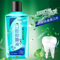 Portable oral care odor cleansing breath freshening mouthwash for men and women