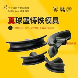 其他液压工具;液压压线钳;压接钳