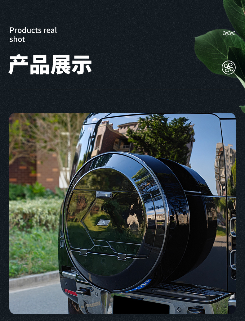 Suitable for the New Land Rover Defender Spare Tire Cover 90/110/130 Rear Tailgate All Black Spare Tire Cover Spare Tire Shell Modification