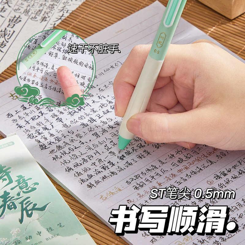 中性笔高颜值可爱ins风速干顺滑刷题笔cs笔头0.5mm中小学生考试笔|undefined
