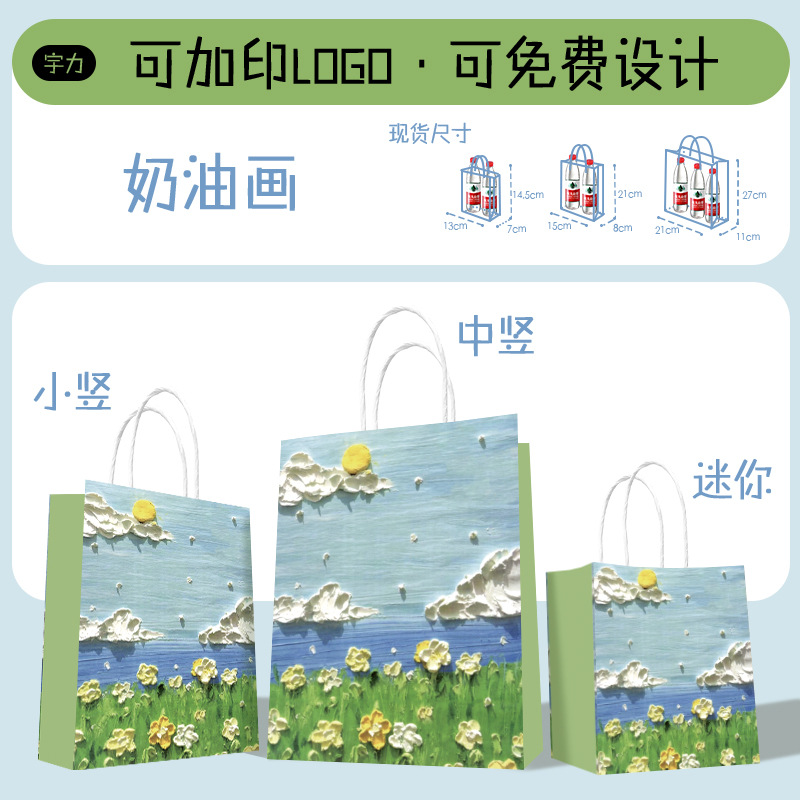 Bolsas de papel kraft para té con leche, café, repostería, comida para llevar, bolsas de regalo para días festivos, impresión de logotipo personalizado.