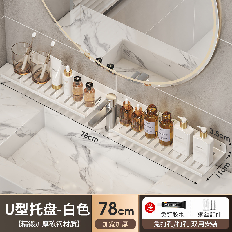 バスルームの収納ラックをアップグレードしてください。蛇口ミラー前収納ラック浴室トイレ洗面台収納ラック|undefined