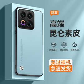 适用魅族22手机壳魅族21外壳meizu20pro套18魅族21note16/Lucky08