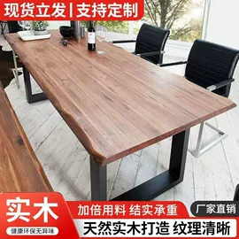 桌类、茶几;实木床;餐桌