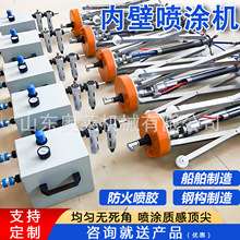 �ܵ��ڱ���Ϳ����������ʽ�ڱ���Ϳ���๦�ܹܵ��ڱ���Ϳ��