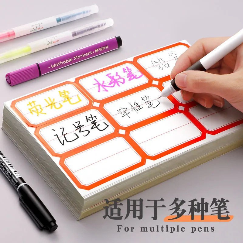 オフィス用粘着ラベル用紙、破りやすい、粘着ラベル、手書きカラー価格紙、ネームステッカー|undefined