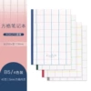 B5 (40 pages 5mm square) grid impression 4 volumes