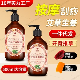 复方精油;一次性浴巾;足浴液