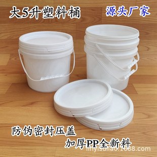 �Ӻ�5l������Ͱ���w�ܷ�T��ͰʳƷ���u���{�ϰ��bͰ5kg����AͰ