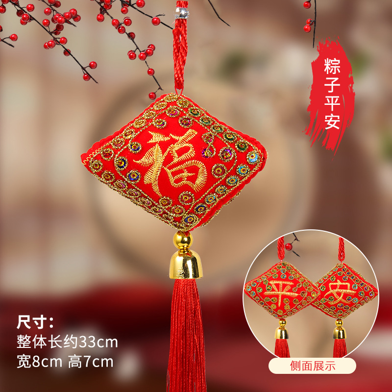 2025 Año de la serpiente colgante de Año Nuevo Ping An Fu Bag Festival de Primavera bordado bolsas de pescado rosas China Jue Fu colgante al por mayor