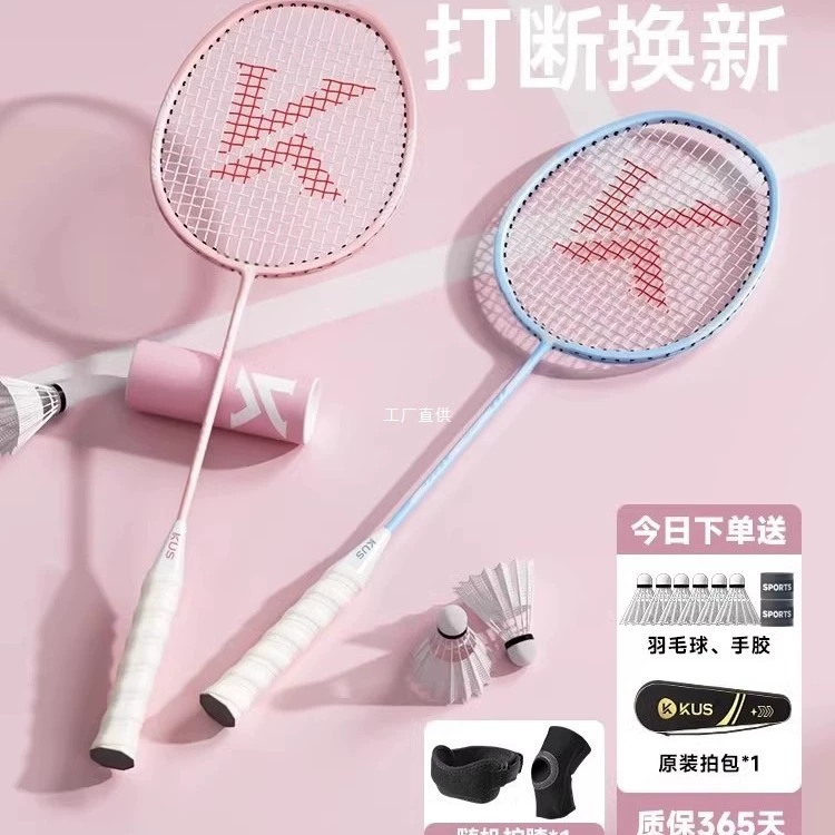 Ракетка для бадминтона, аутентичный флагманский магазин, сверхлегкая, полностью из углеродного волокна, для детей и взрослых, профессиональный прочный набор одинарных и двойных ракеток
