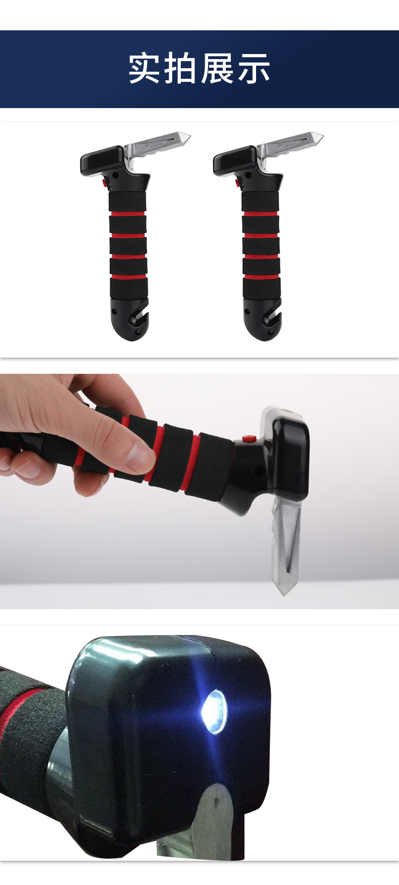 Car Safety Hammer with Light, Window Breaker Tool