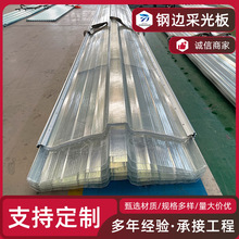 �ɹ����߅��͸��FRP�ͺ���ȼ�ɹ��ߏS�������߅�ɹ��ߏS�����l