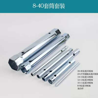 faucet installation fixed removal — Repair kit - 8-40-set-recommended
