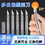 组套学生手工木质刻刀
