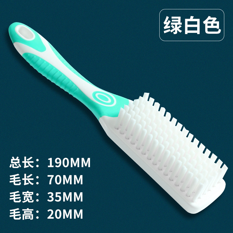 刷鞋刷子纳米软毛刷不伤鞋洗衣洗鞋专用加长手柄耐用柔软宿舍清洁|undefined