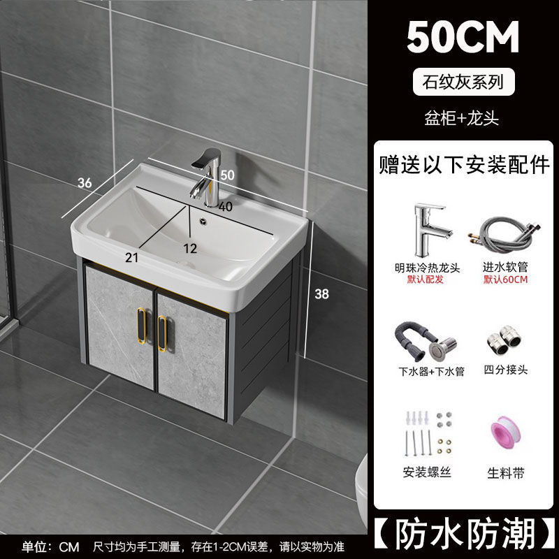 简约太空铝浴室柜卫生间洗脸盆组合一体陶瓷洗手池洗漱台面盆厂家|undefined