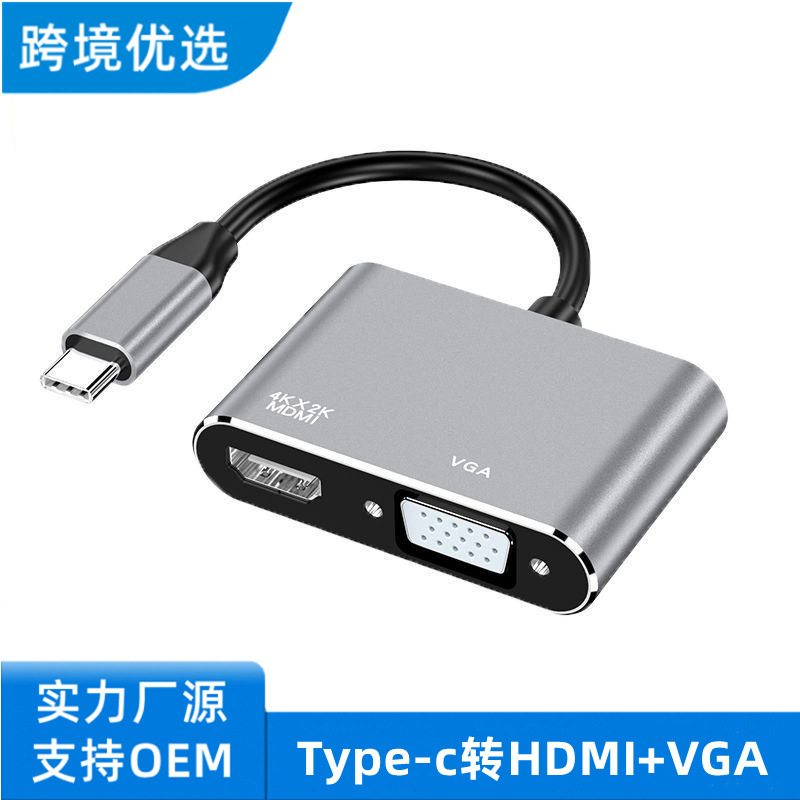 Hot-Selling Type-C to Hdmi+Vga 2-in-1 Dual Interface Supports Simultaneous Output Notebook Adapter Hub