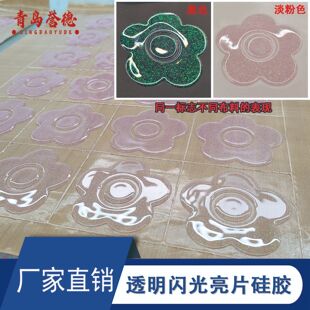 �ؘ˶������⹤ˇ3D͸���W����Ƭ���z�bˠC�˟��Dӡ׃ɫ�����z