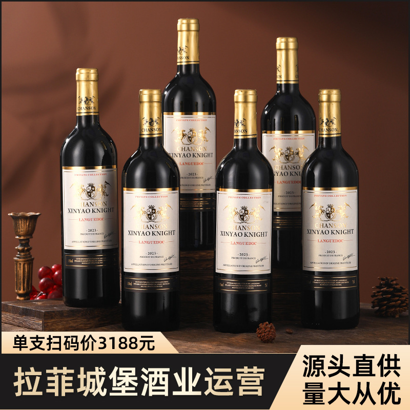 French Imported Special Price Red Wine, Whole Box of 6 Bottles, Syrah Dry Red Wine, 13% Alcohol Content, Grenache Aop Grade Authentic Product