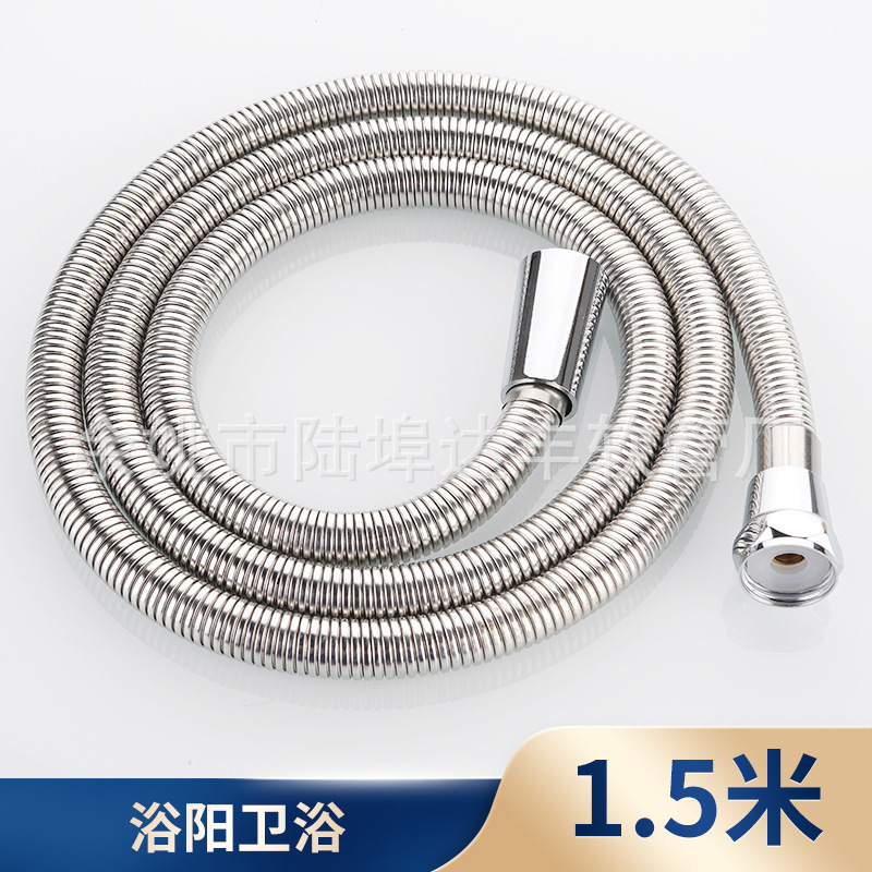 増圧ステンレスシャワー管シャワーホース家庭用給水管卸売り冷熱ノズル給湯器防爆|undefined