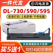 ���õ���DL730kɫ����DL-590K&nbsp;595K&nbsp;735K&nbsp;630KII&nbsp;940K&nbsp;950K