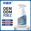 kitchen decontamination Cleaning agent Strength Degreaser kitchen Cleaning agent Net oil ceramic tile Remove Dirt